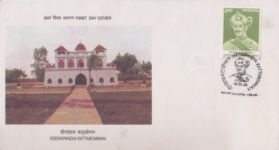 Veera Pandya Katta Brahmana