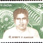 Dr. Punjabrao Deshmukh