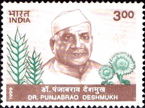 पंजाबराव शामराव देशमुख