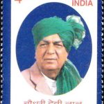 Rao Tula Ram