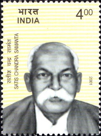 Satis Chandra Samanta