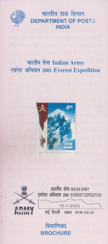 Conquering the Everest