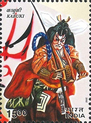 Japanese Traditional Theatre Dance