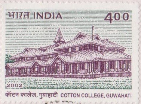 Cotton University