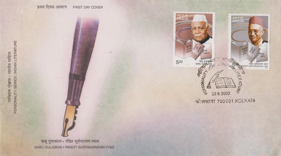 Hindi Literature Stalwart