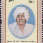 Sant Tukaram