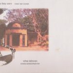 Arya Vaidya Sala, Kottakkal