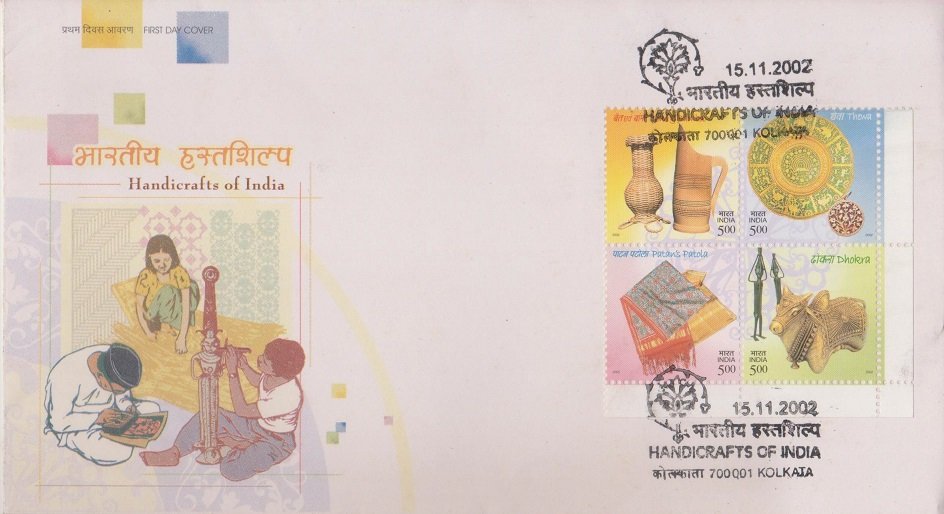 भारतीय हस्तशिल्प