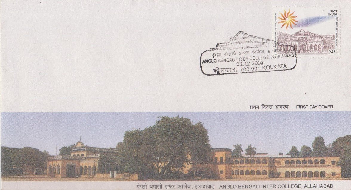 Linguistic Minority Institution : Bengal Education Society