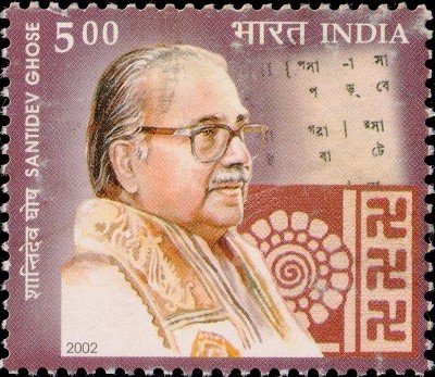 Santidev Ghosh : Rabindra Sangeet (Santiniketan)