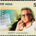 S.L. Kirloskar