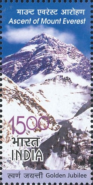 Sagarmatha