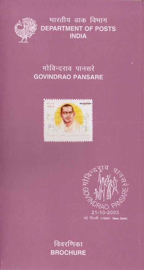 Marathwada Liberation Movement : Marathwada Mukti Sangram
