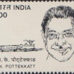 K. Shivarama Karanth