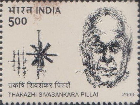 Thakazhi
