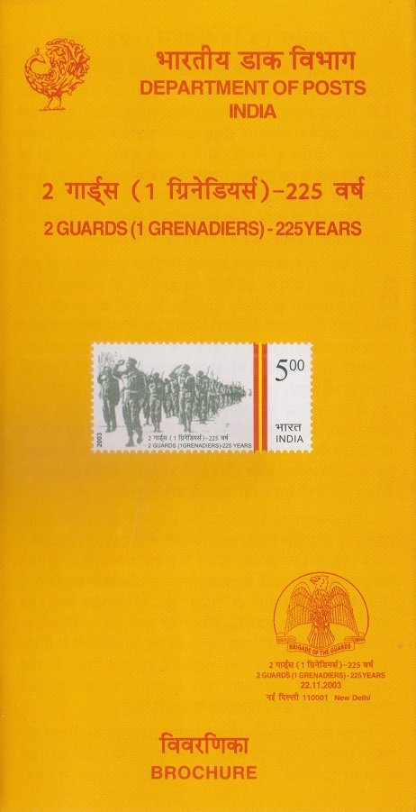 2nd Battalion of The Grenadiers Regiment of Indian Army