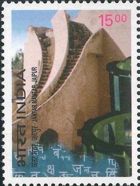 जंतर मंतर, दिल्ली