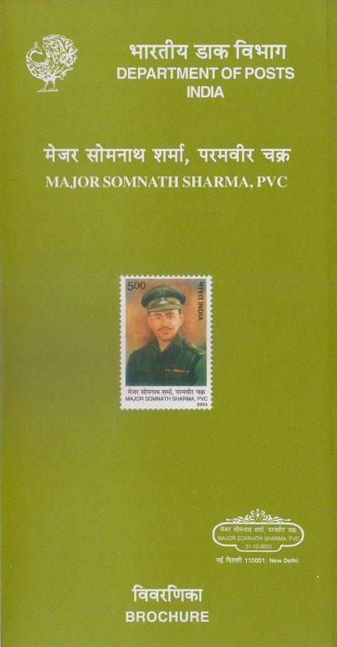 First Param Vir Chakra (PVC) Winner