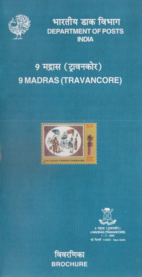 9th Battalion, Madras Regiment History