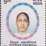 Indra Chandra Shastri