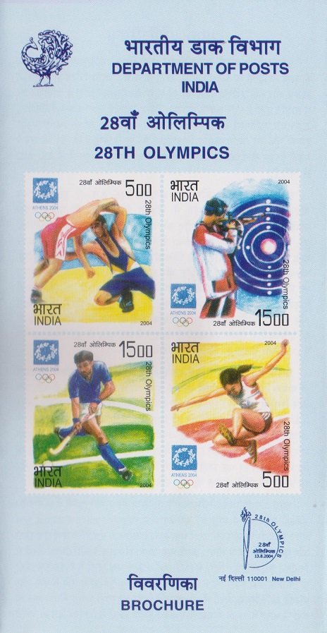 2004 Summer Olympics
