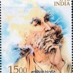 Kabir : India-Iran Joint Issue 2004
