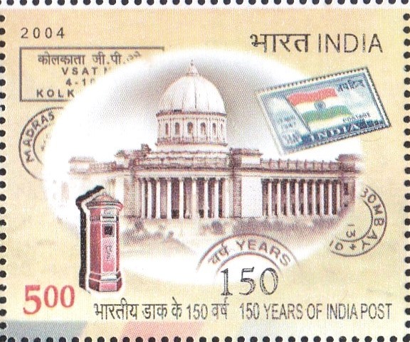 Calcutta G.P.O., First Post Independence Postage Stamp and Letter Box