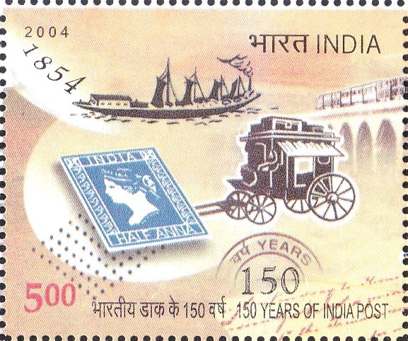 Mail Streamer, Train, Dak Gharry and First Postage Stamp of India