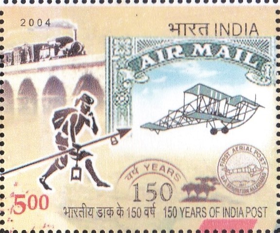 First Airmail Flight, Mail Train, Runner and Early Indian Post Mark