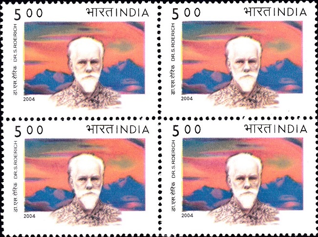 Svetoslav Roerich (Светослáв or Святослáв Никола́евич Рéрих)