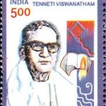 India on Children’s Day 2004