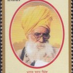 Nupee Lal