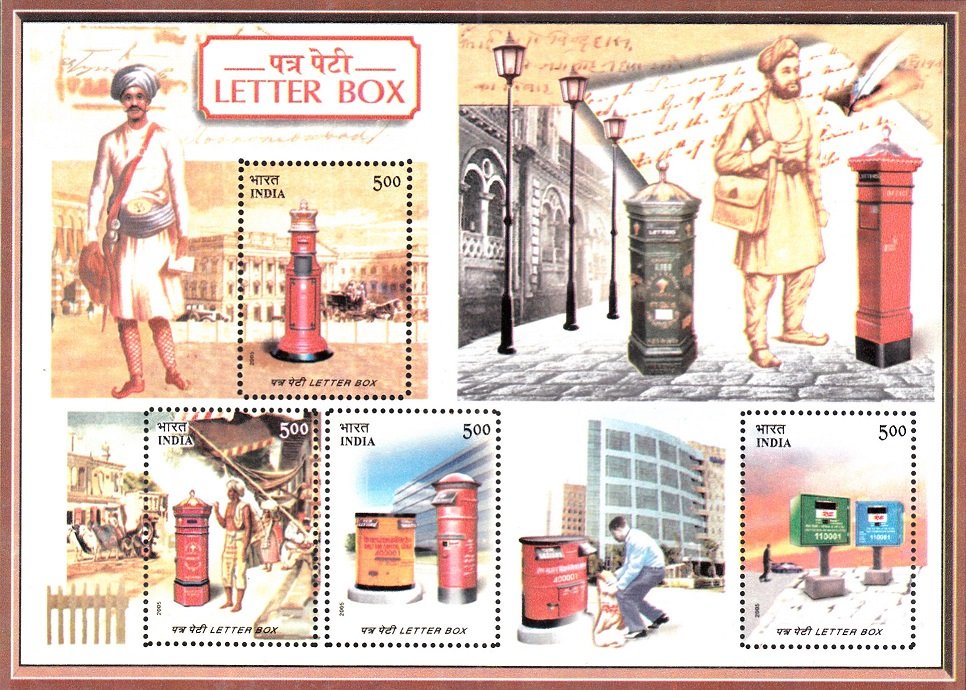 Letter Boxes (India Post)