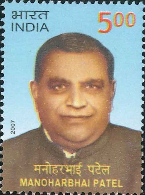 मनोहरभाई पटेल