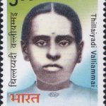 Udumalai Narayana Kavi
