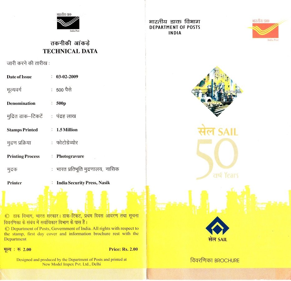 Hindustan Steel Limited
