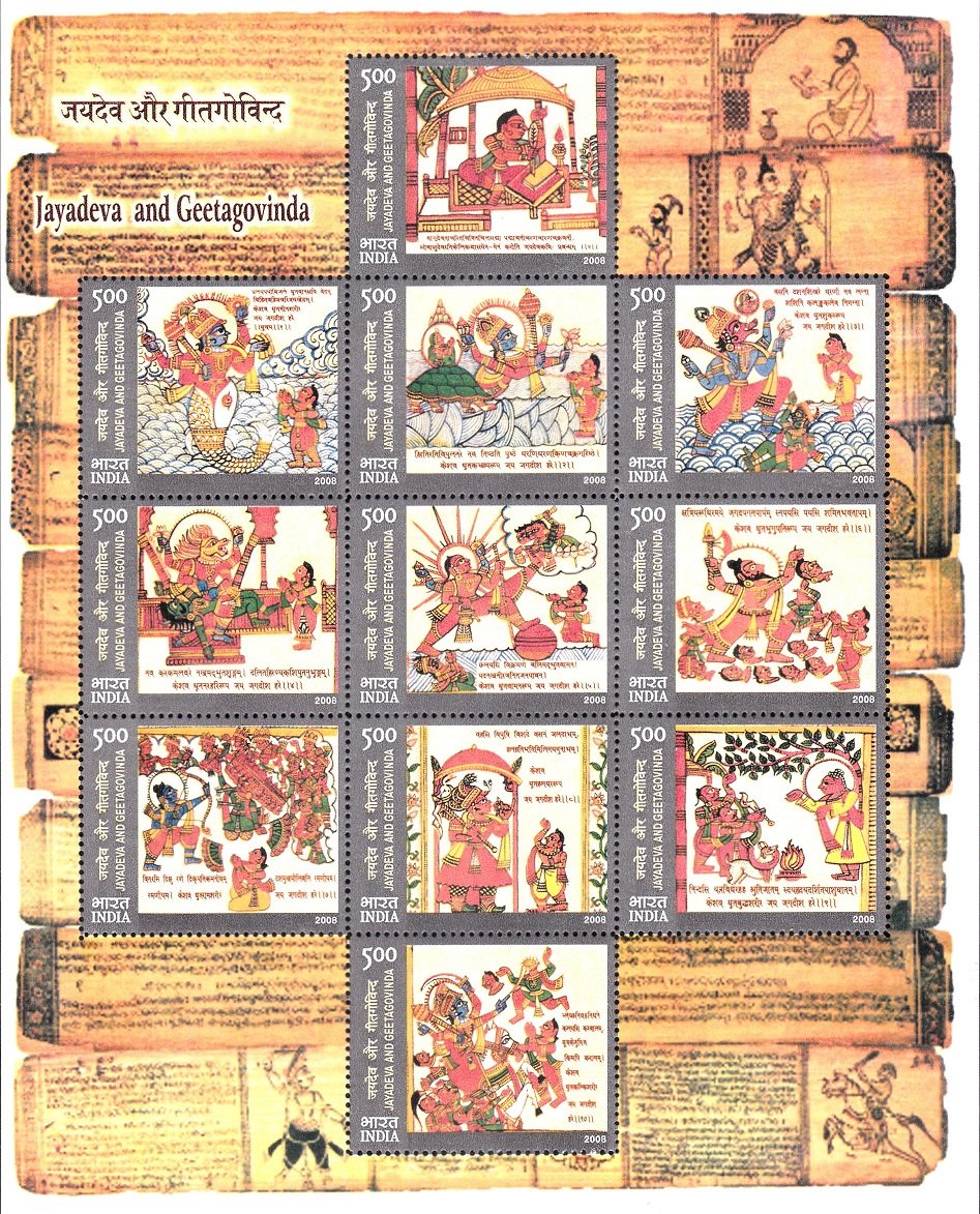 Jayadeva & Geetagovinda