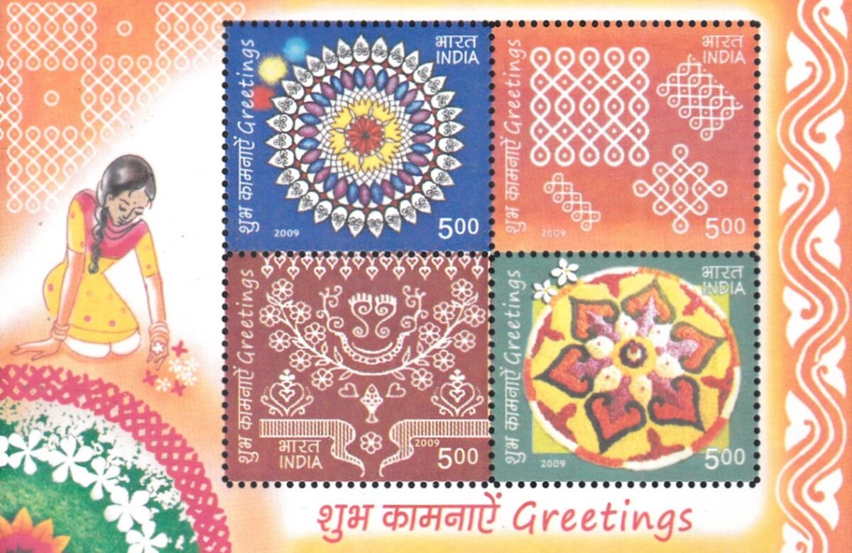 India Greetings 2009