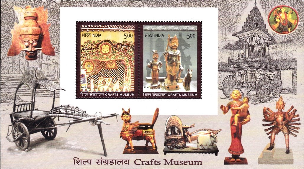 Crafts Museum