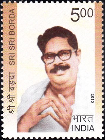 Amarendranath Chakravarty