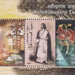 Rabindranath Tagore - 150 years