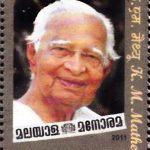 K. M. Mathew