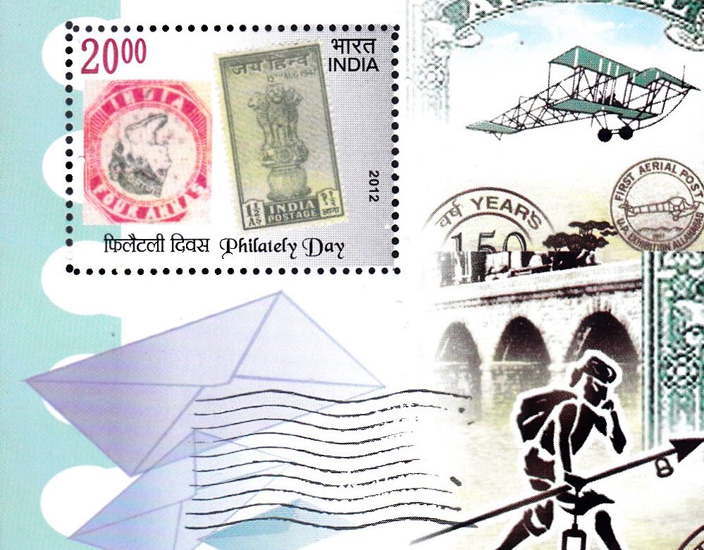 India on Philately Day 2012