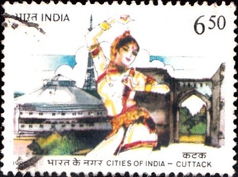 1259 Cities of India - Cuttack [India Stamp 1990]