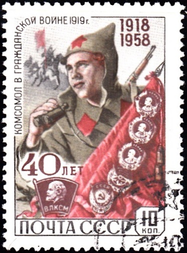 1. Young Civil War Soldier, 1919 [Young Communist League]