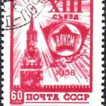Animals of Bulgaria 1958