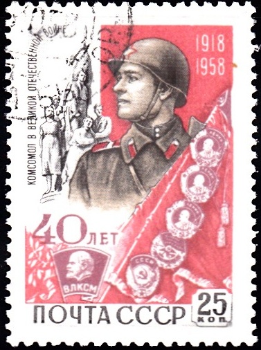 3. Youth in World War II [Young Communist League]