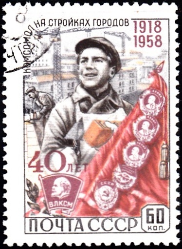5. Youth building New Towns [Young Communist League]