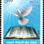 Protul Chandra Sarkar