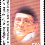 Vethathiri
